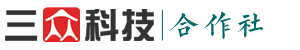 关于我们_合作社软件，农民专业合作社软件，农民资金互助专业合作社软件，资金互助社软件