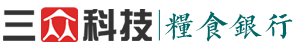 为近14亿人粮食安全保驾护航——体制机制创新完善夯实我国粮食安全根基_三众粮食银行软件_粮食银行管理系统_粮食银行系统_合作社粮食银行软件