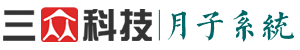 河南雅朵人文月子会所_月子中心软件|月子中心管理软件|月子中心系统|月子中心管理系统|月子会所软件|月子会所系统|月子会所管理软件|三众科技