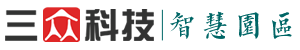 三众科技参展第六届中国（连云港）丝绸之路国际物流博览会！_三众智慧园区管理系统_智慧园区软件_智慧园区系统_智慧园区管理软件_智慧园区平台