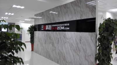 公司环境 1