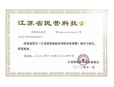 Certificate 2