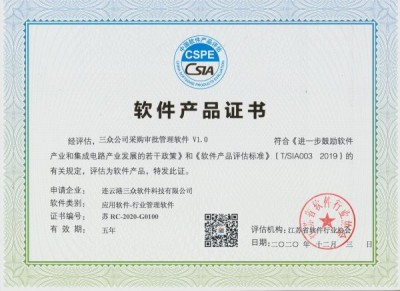 Certificate 6