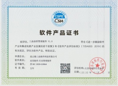 Certificate 24