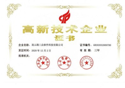证书 1
