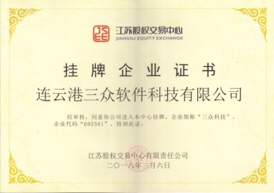 证书 2