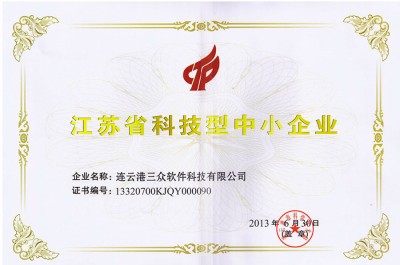 证书 6