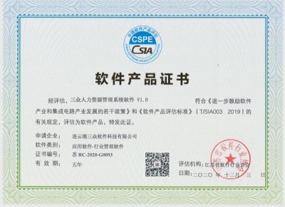 证书 16