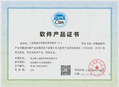 证书 7