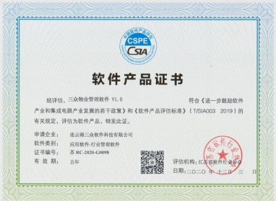 证书 18