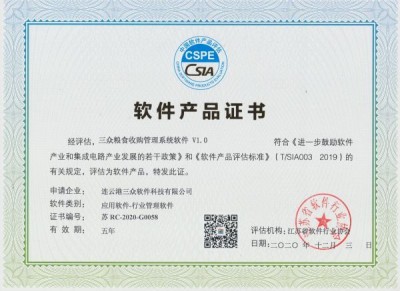 证书 14