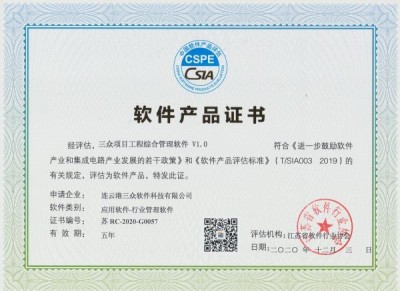 证书 19